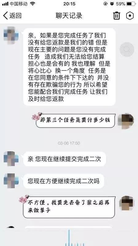 反诈骗赚钱,反诈怎么赚钱