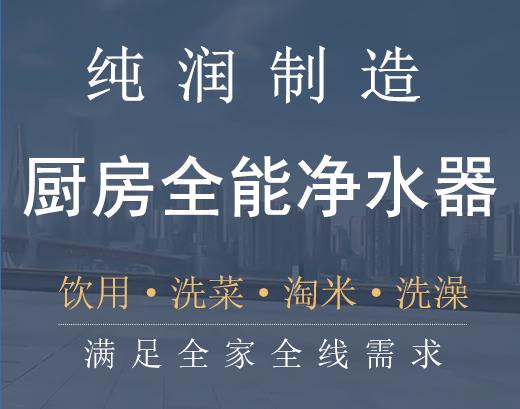 净水代理商的出路在哪里,净水厂家招商有哪些渠道