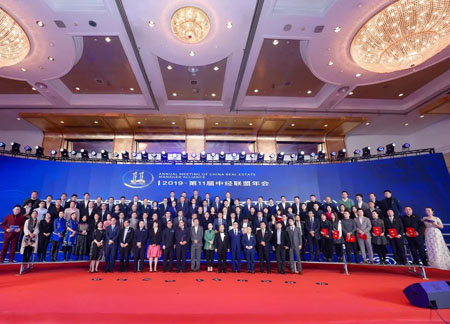 中经联盟第12届峰会,中经联盟年会