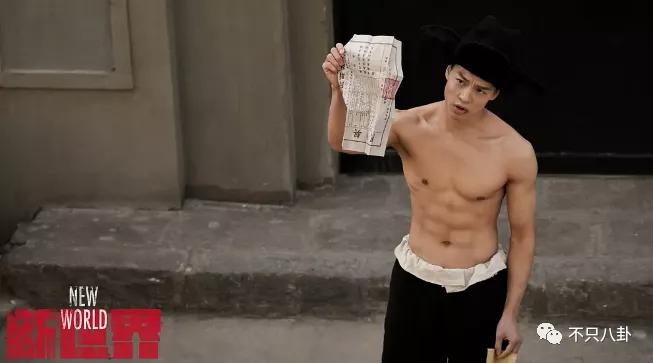 不是吧！神仙爱情里居然吃出了狗血三角恋瓜？