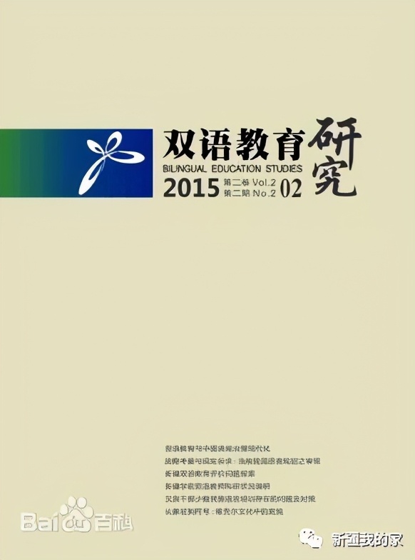 校园美食节登上热搜，*疆新**师范大学没想到你是这样的