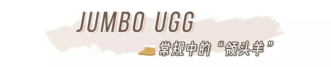 除了ugg还有什么雪地靴值得购买,雪地靴种草视频