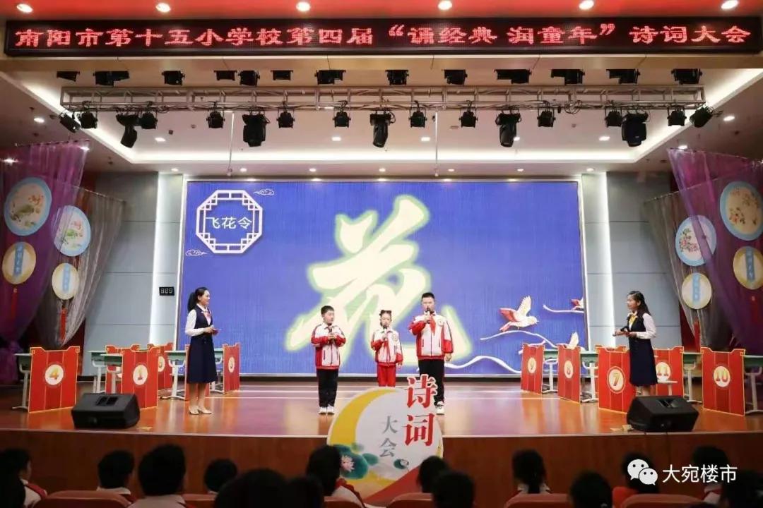 南阳市重点小学排名榜前十名,南阳最好小学排行榜最新