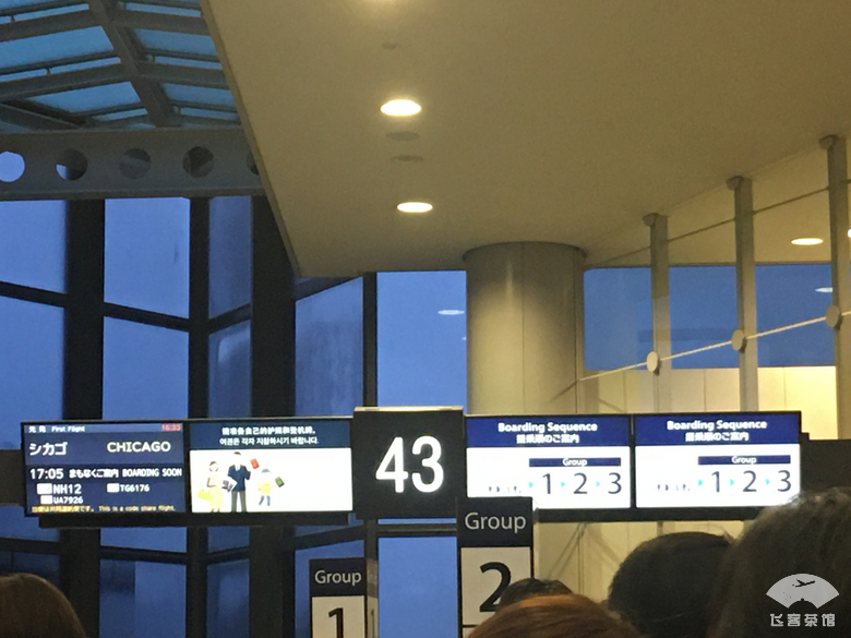 不愧是日本五星航司！全日空商务舱横跨太平洋，飞机餐花样真多