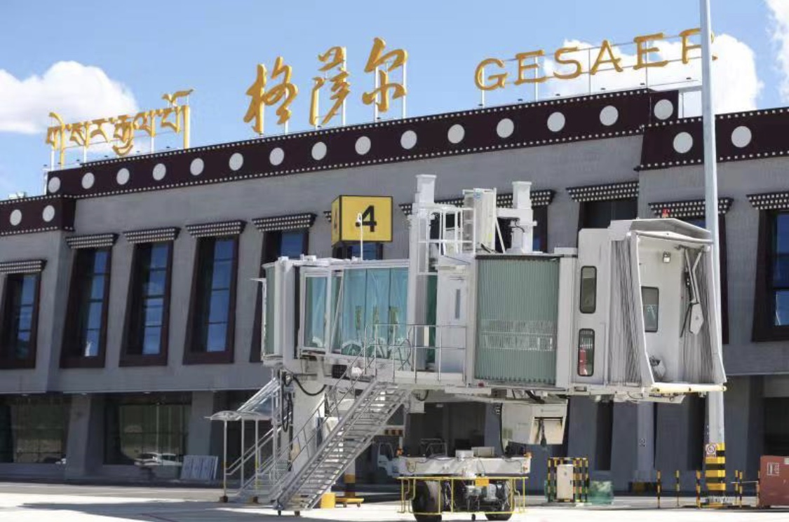 格萨尔机场正式通航甘孜州有了第三座机场