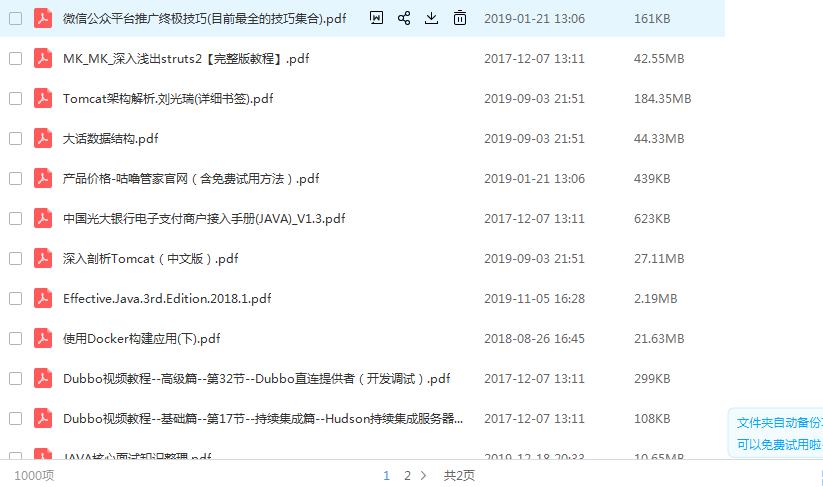 nginx入门到进阶教程,nginx官网手册