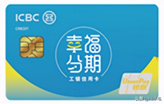 工行特色卡最好看的是哪种,工行最值得申请的白金卡