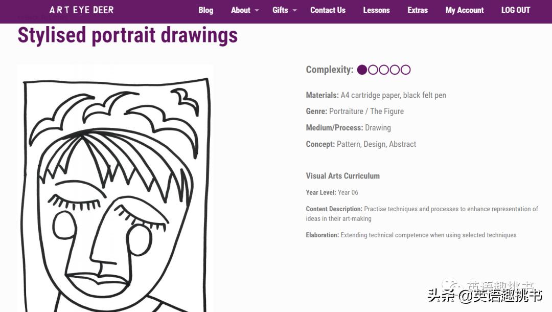 人均60元一年！澳洲线上美术课堂artventure美好得让人不敢相信