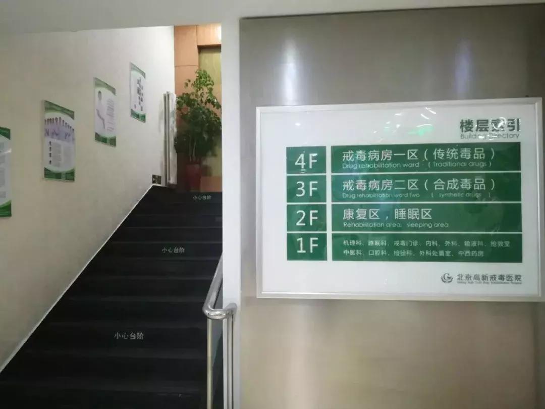 “我吸毒了，我妈喂的”：别把*品毒**当成保健品吃