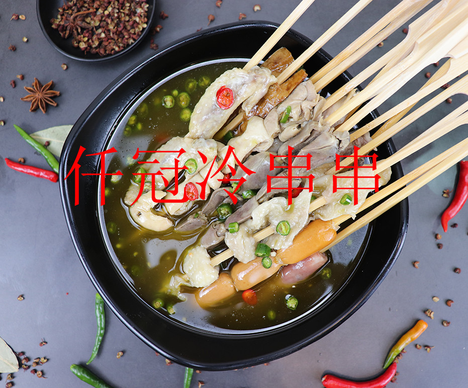 钵钵鸡冷串串怎么串,冷锅串串香做法视频