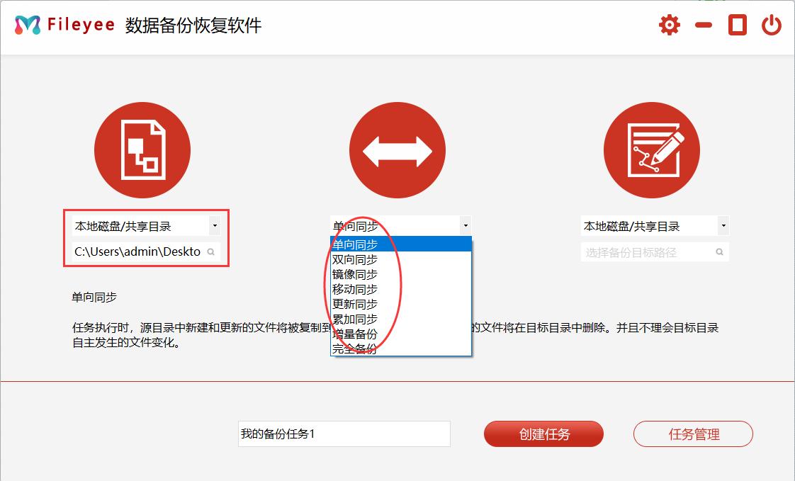 电脑百度网盘怎么设置自动备份,电脑怎么自动备份文件到百度网盘