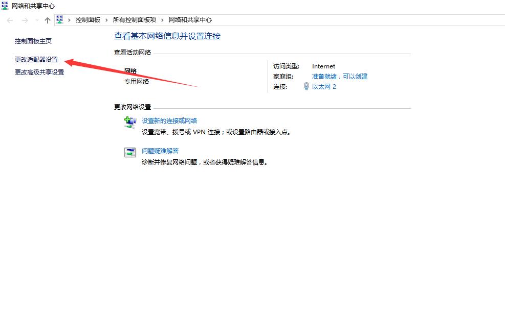 电脑网卡百兆怎么查看,网卡怎样看100兆还是1000兆