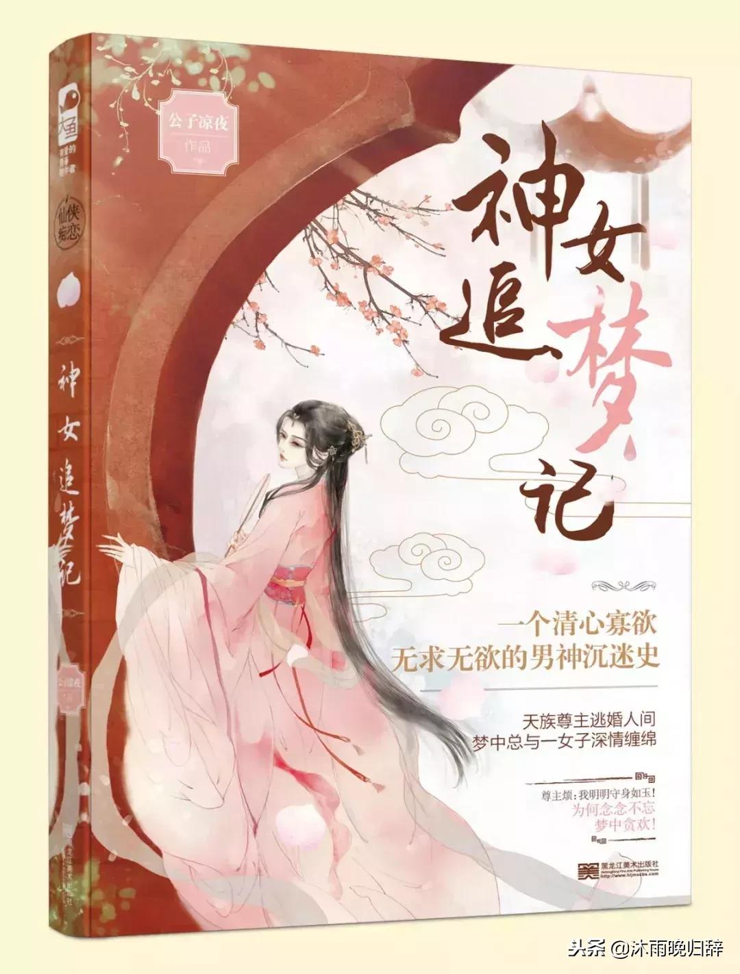 入冬了小说,过年了在家看小说