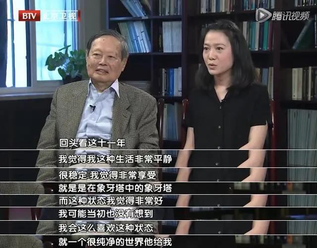 杨振宁对翁帆改嫁的事情怎么看呢,翁帆嫁给大自己54岁的杨振宁原因