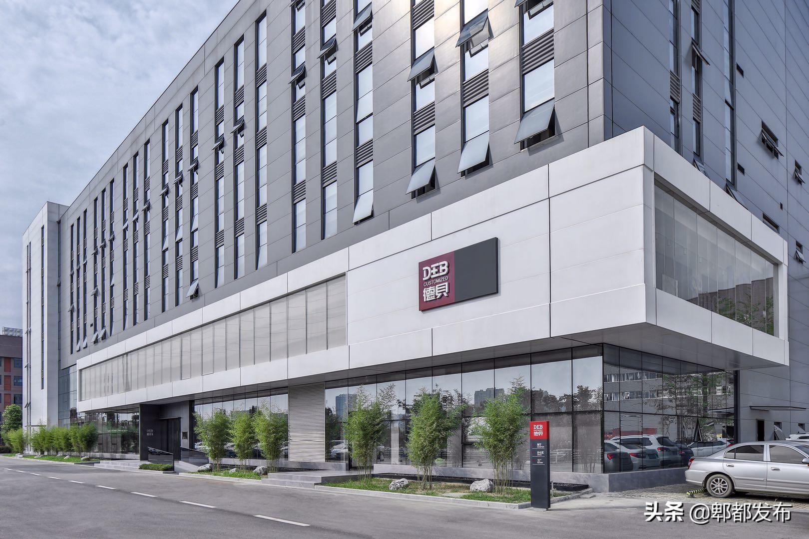 郫都区德贝,郫都德贝制造定制家具