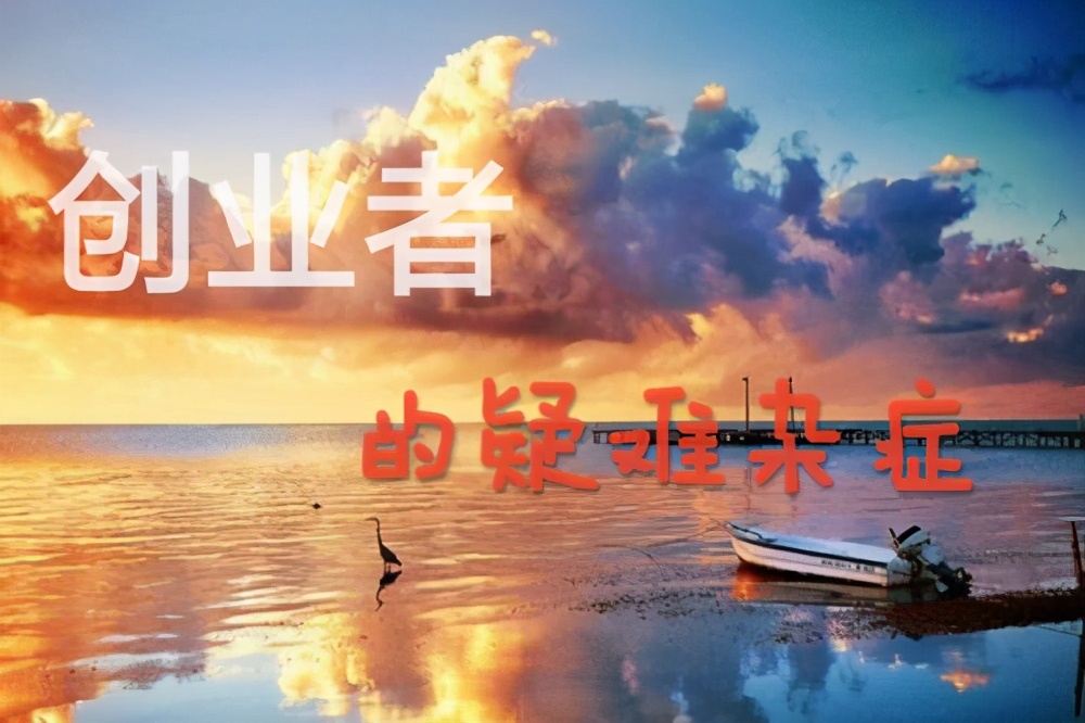 郑中华商业模式,郑中华创业一定要有经验吗