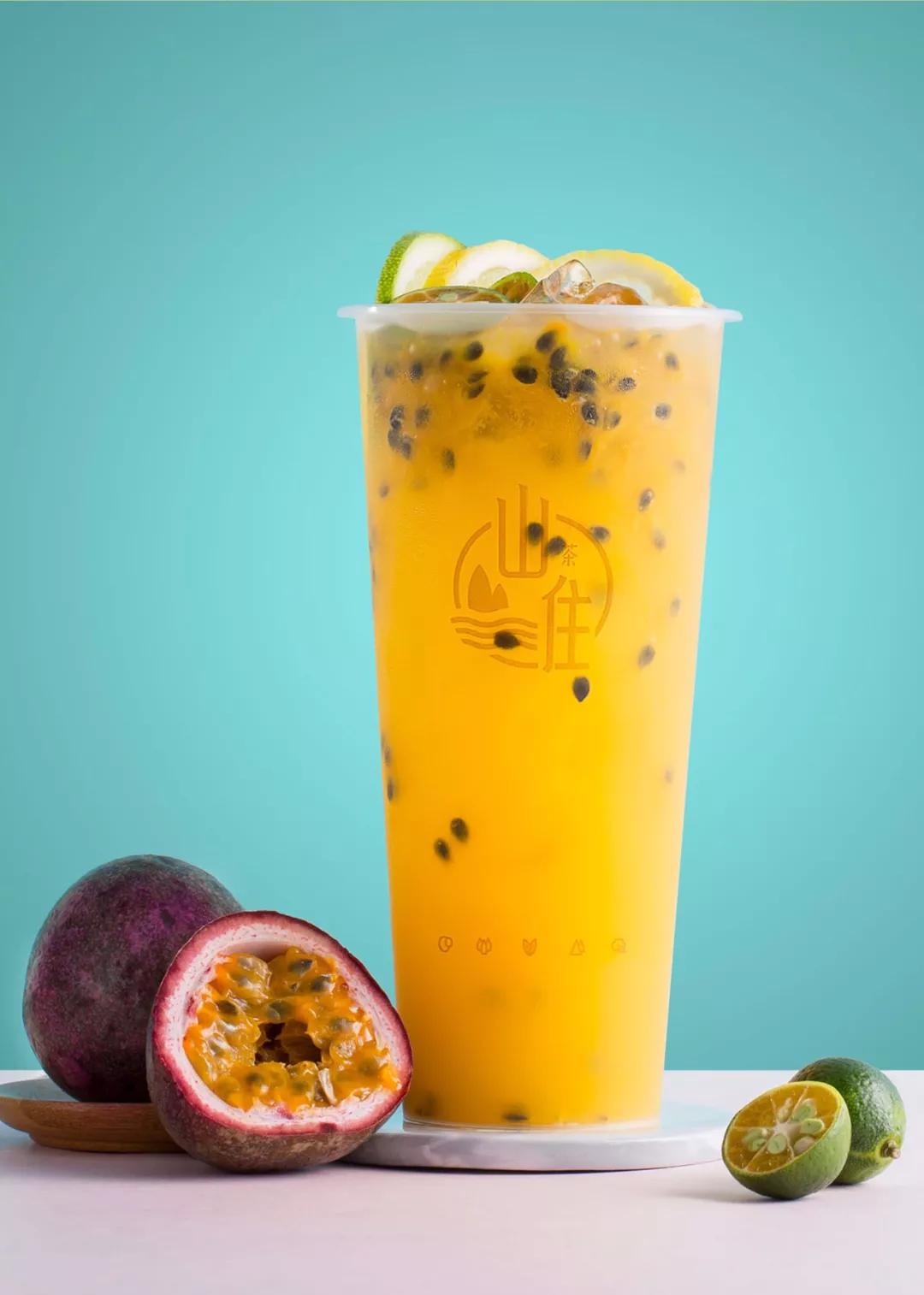 山住喊你来喝鲜果茶啦