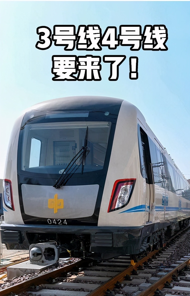 郑州地铁3号线转4号线,郑州地铁5号线景点适合3月打卡地