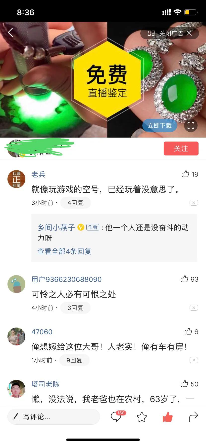 穷人有罪论,穷人都该死