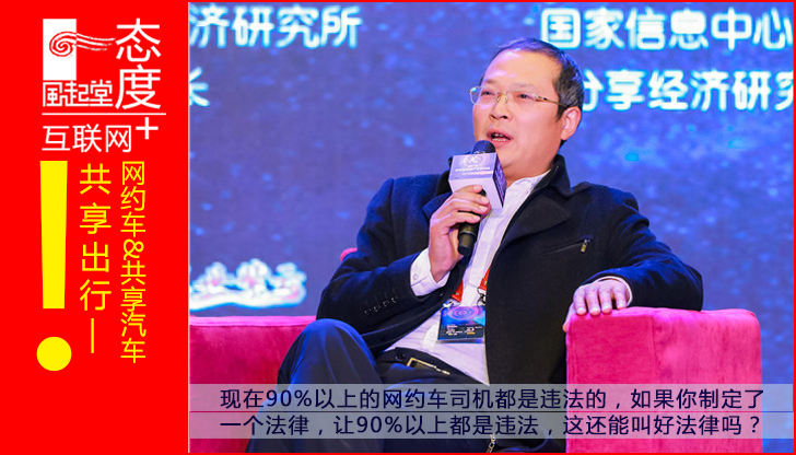 生态环境部报告：滴滴减排效应突出！网友：英雄末路！你看呢？