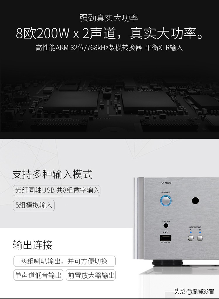 路遥1592功放蓝牙版本,路遥rb1592后级功放