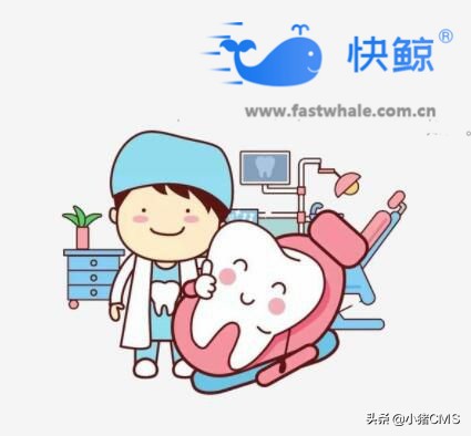 口腔牙医诊所如何做好会员营销?