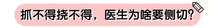 侧切一年有外伤和瘢痕疙瘩怎么办,顺产侧切伤口怎么护理伤口好得快