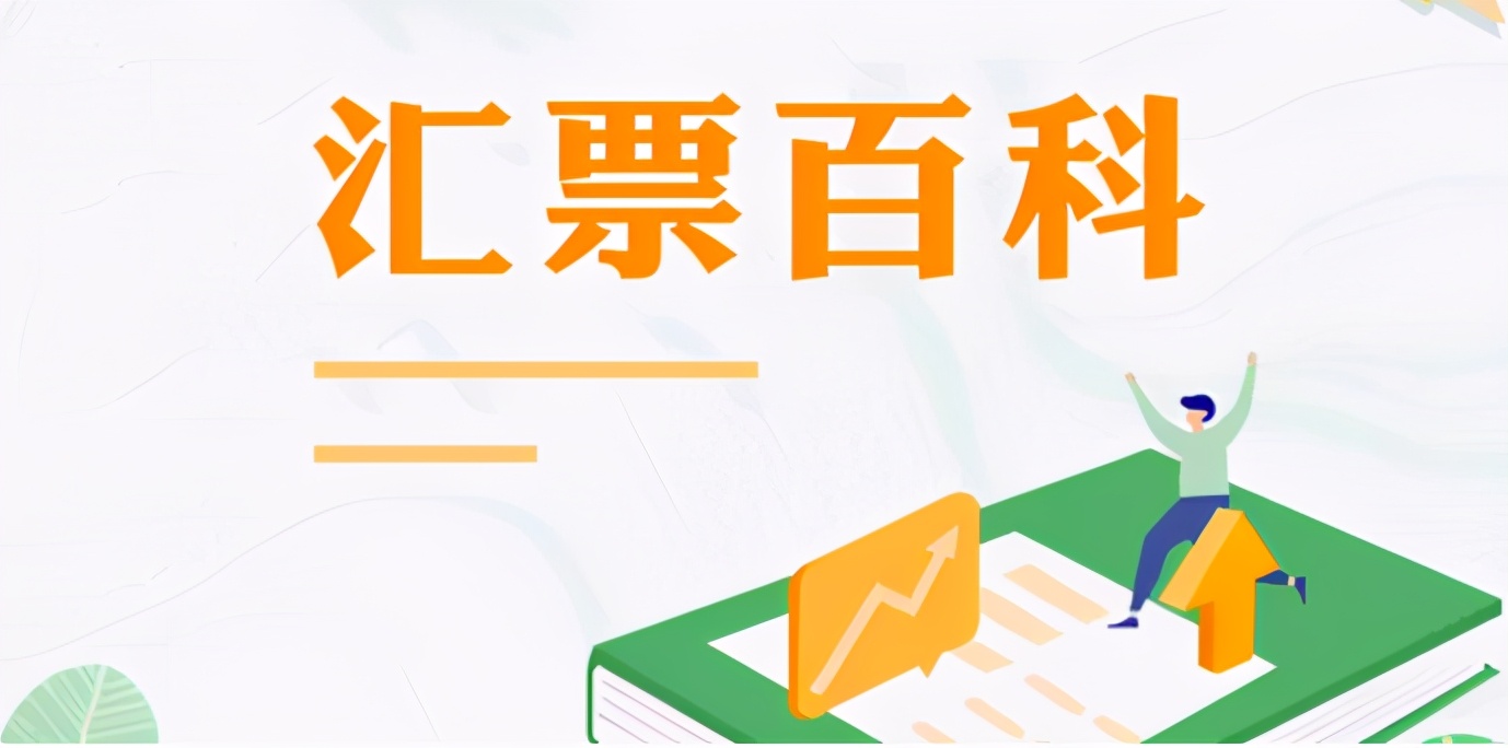 电子承兑汇票过了7天怎么操作,电子承兑汇票重复签收怎么处理