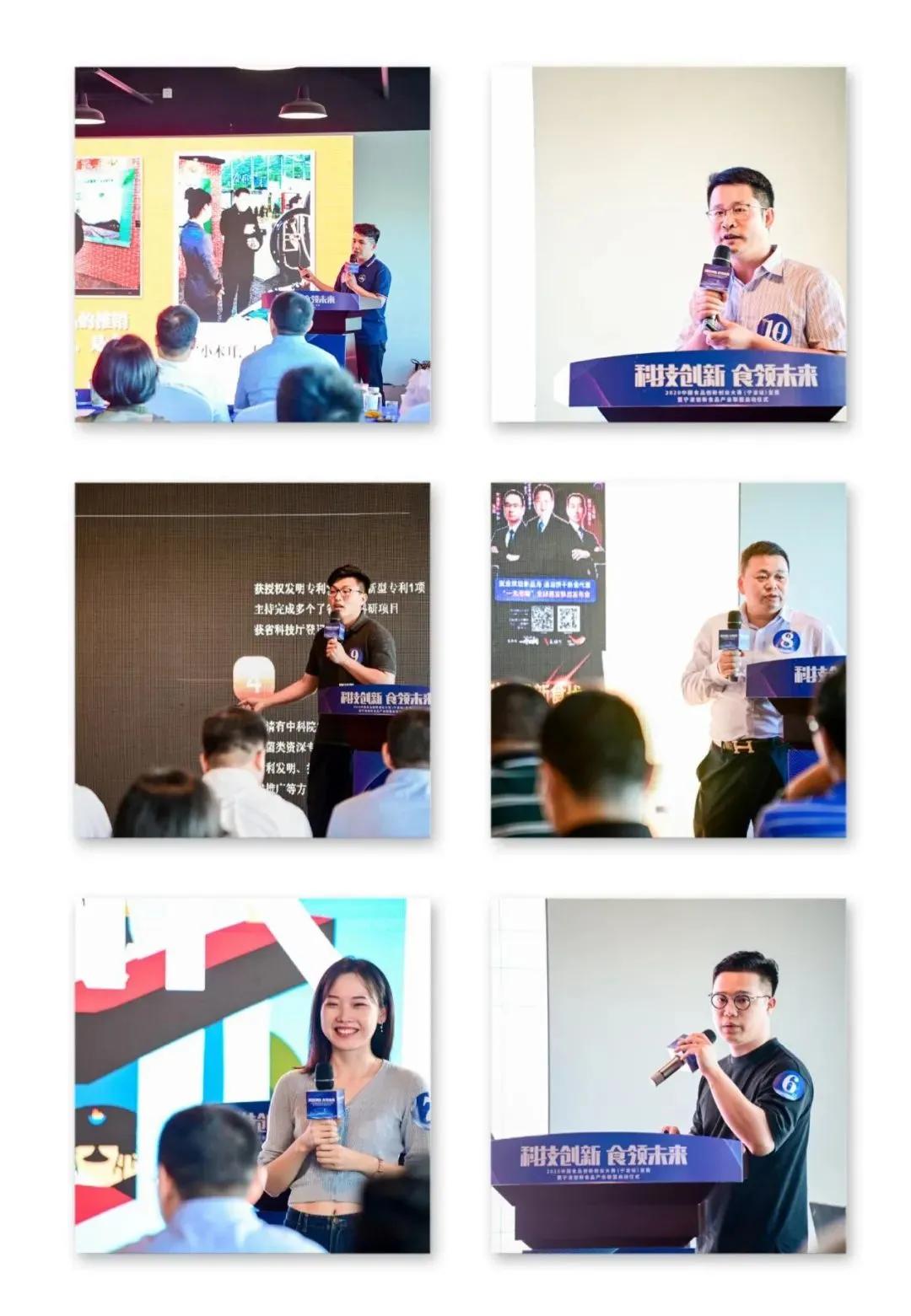 甬创新食代:食品创新创业,我大宁波有这些美食好项目