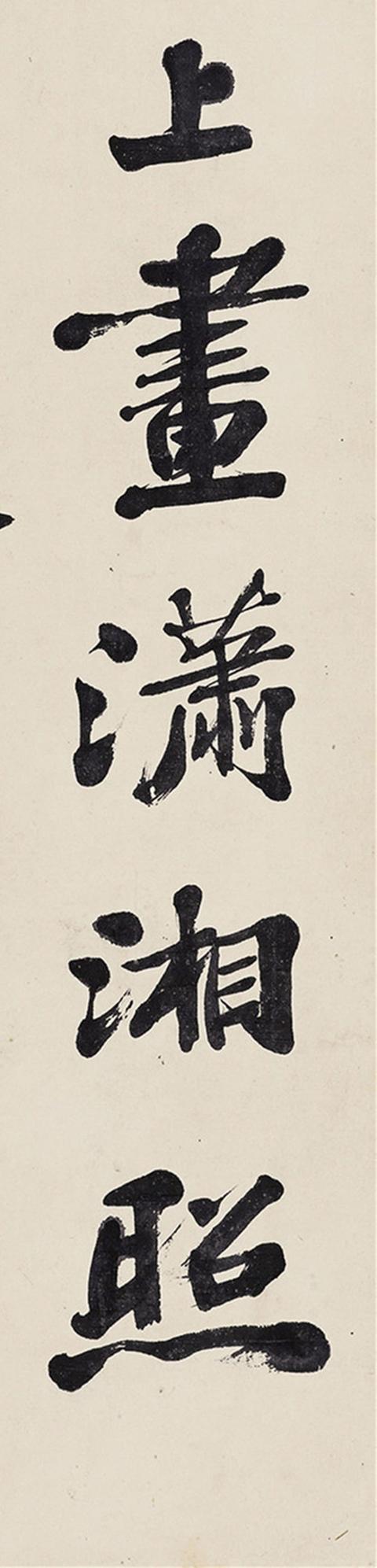 清朝张之洞书法,张之洞15副书法对联