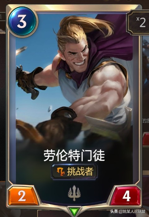 英雄联盟符文之地台服,符文之地传说卡牌介绍