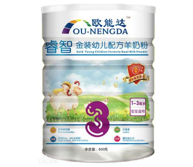 佳贝艾特羊奶粉到底是不是纯羊乳,现在的婴儿奶粉还有假的吗