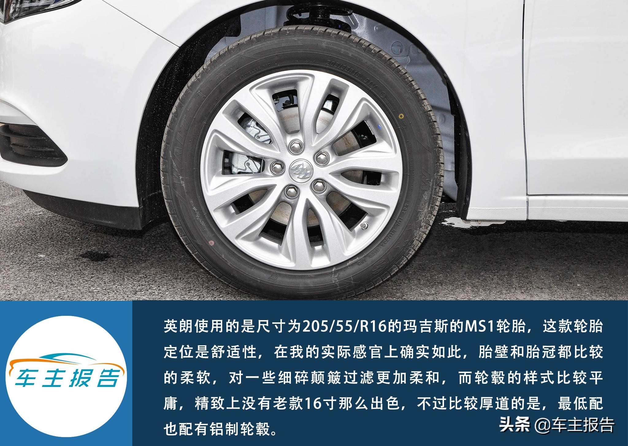 2020款别克英朗动力配置,别克英朗2021款四缸试驾体验