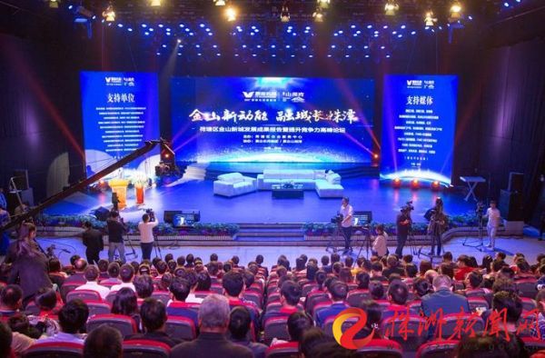 株洲金山新城最新规划,株洲金山新城最新规划消息