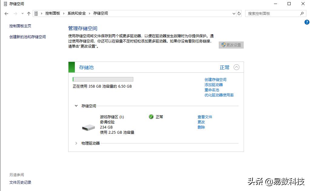 windows初始化磁盘会丢失数据吗,windows的数据丢失或损坏该怎么办