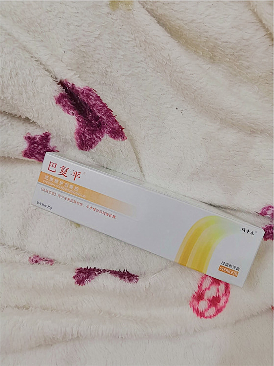 祛痘印的药测评,祛痘印真实有效测评