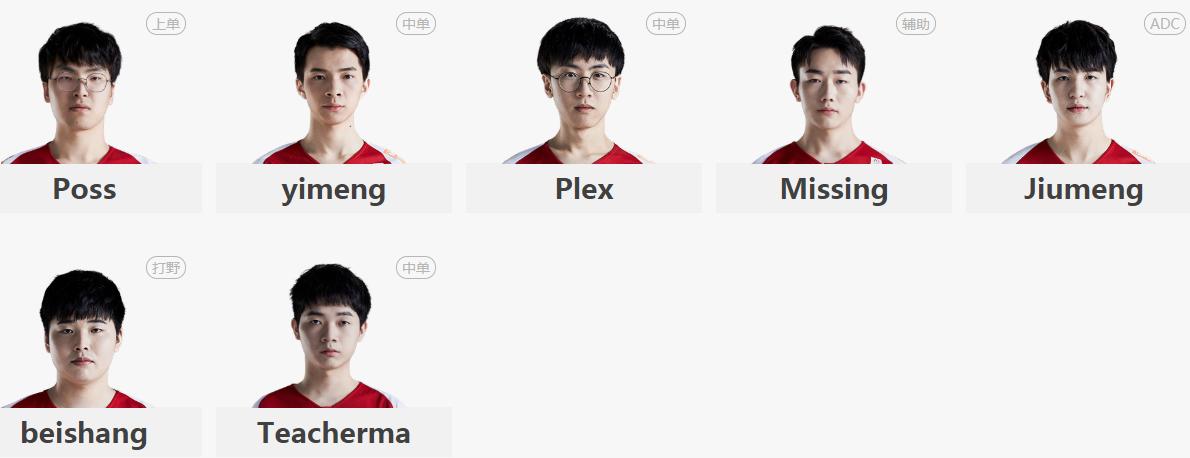 igvssktjackeylove德莱文,jackeylove离开ig以后ig赢过哪些bo5