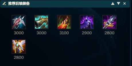 lol11.16出装,lol皇子打野11.19最新出装