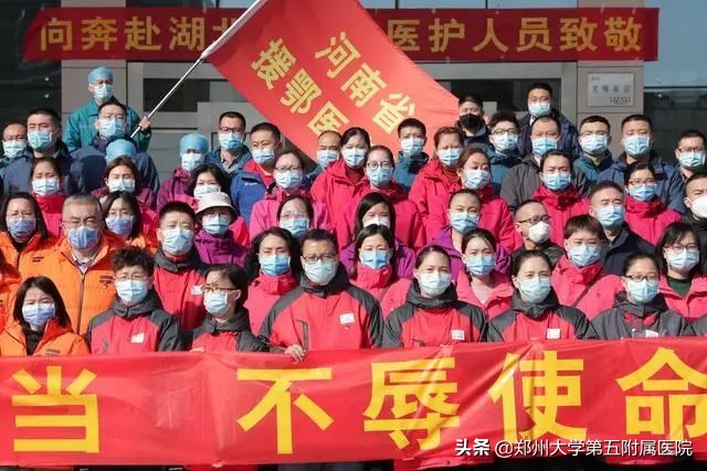 郑州新冠肺炎疫情防控指挥部通告,河南省新冠肺炎疫情防控专题会议