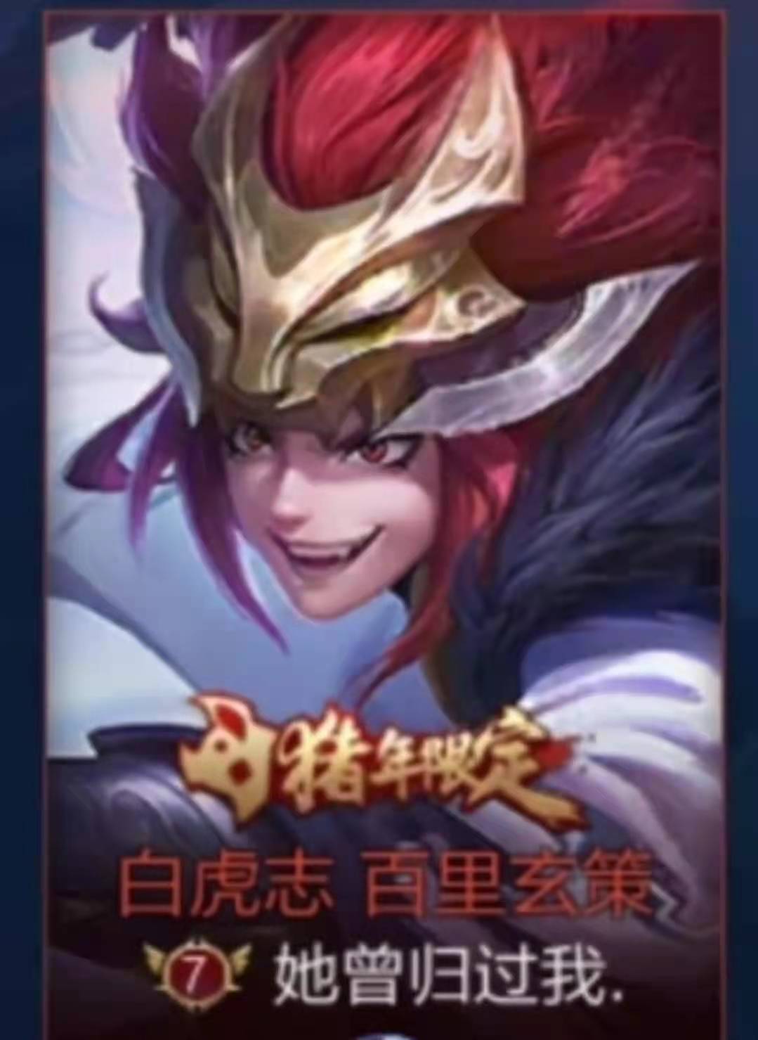 盘点王者荣耀有趣的网名,带点骚气的王者荣耀网名有哪些