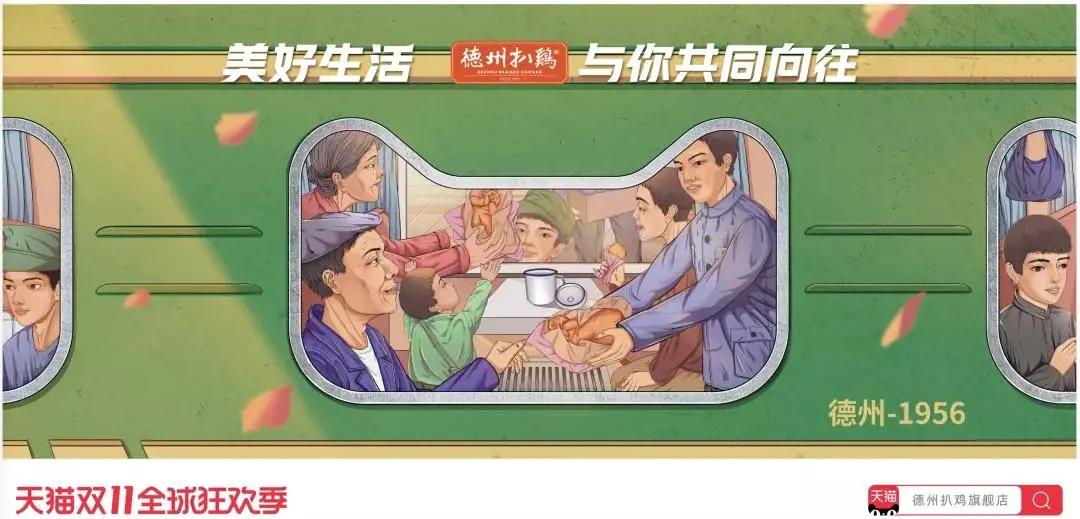 2018双十一猫头海报 (天猫双11猫头海报完整版)