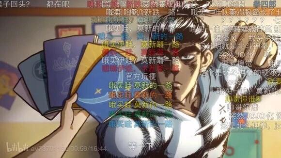 为什么说jojo不是二次元,为什么jojo没有中文版