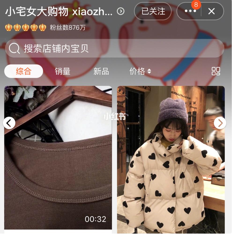 平价大牌女装店有哪些,适合30-35岁穿的女装平价品牌