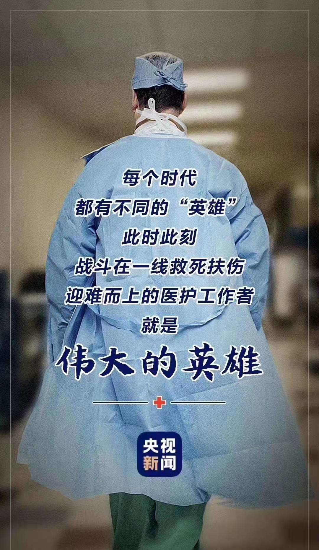 面对疫情,孕妈妈应该怎么办?