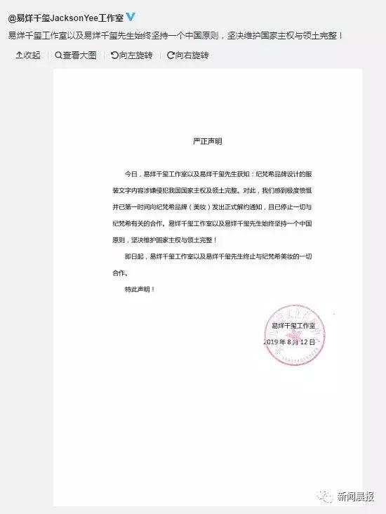 coach辱华道歉诚恳吗,coach辱华事件后续