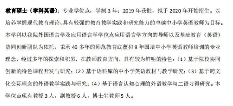 2023考研有哪些学校第一次招生,考研这几个专业千万别碰