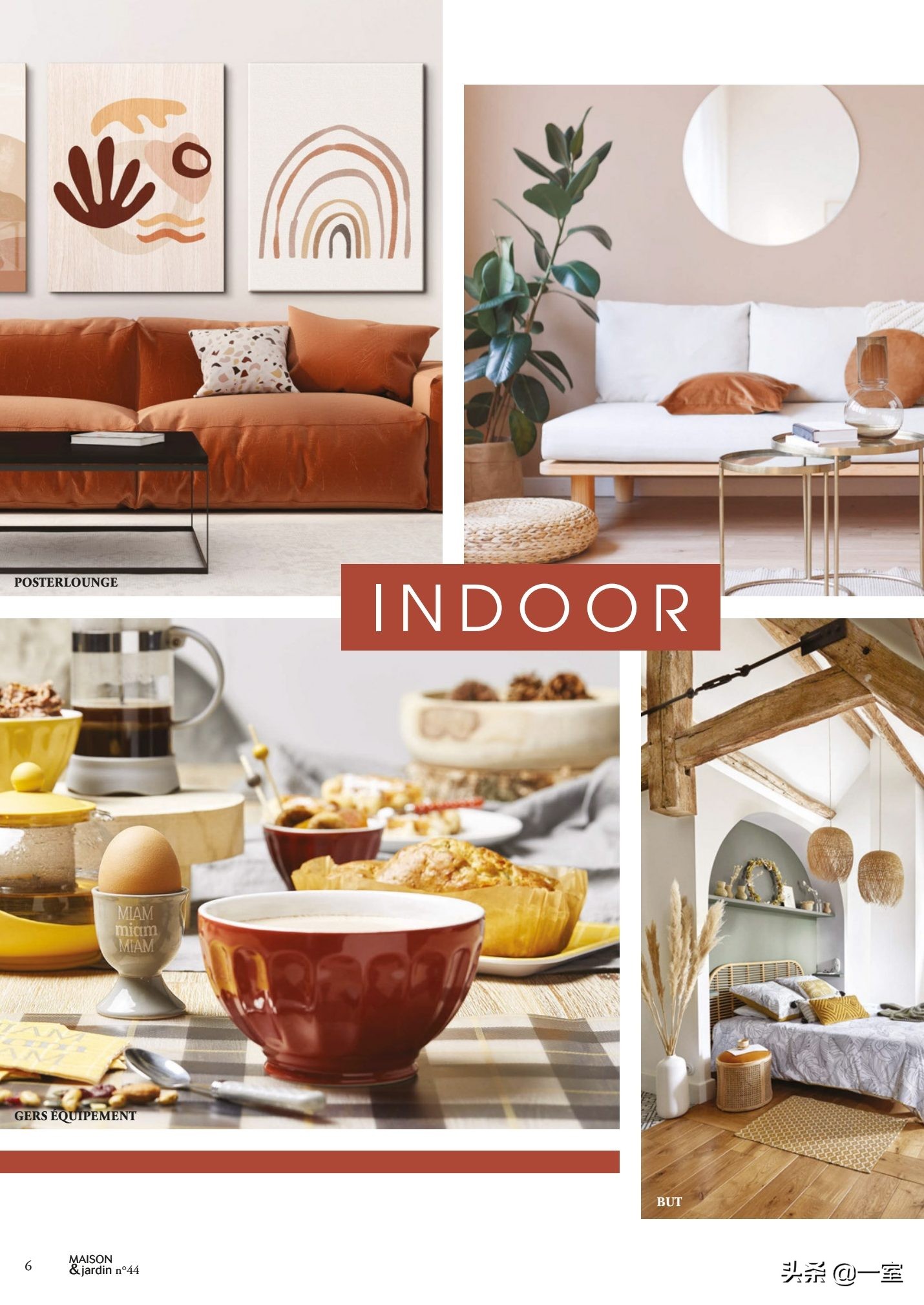 设计必看杂志,设计师必读