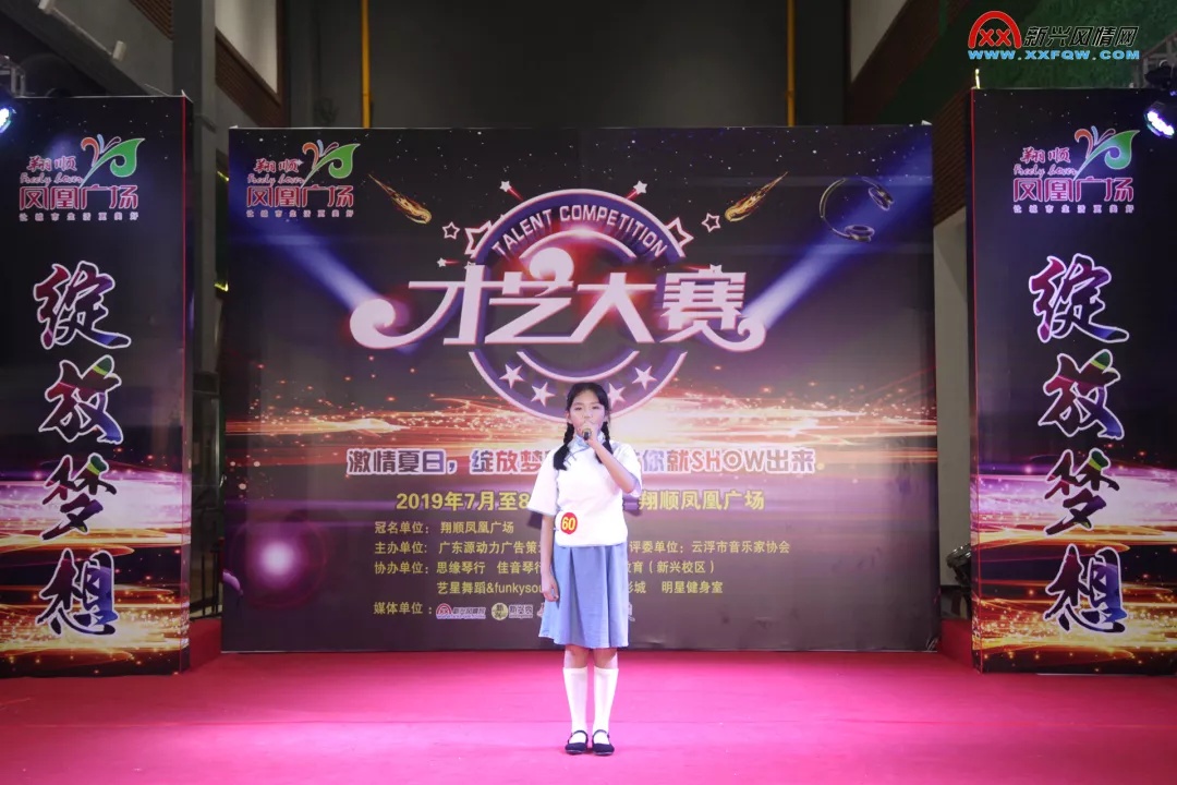 最新直击！翔顺凤凰广场才艺大赛海选火热进行中，你上镜了吗？