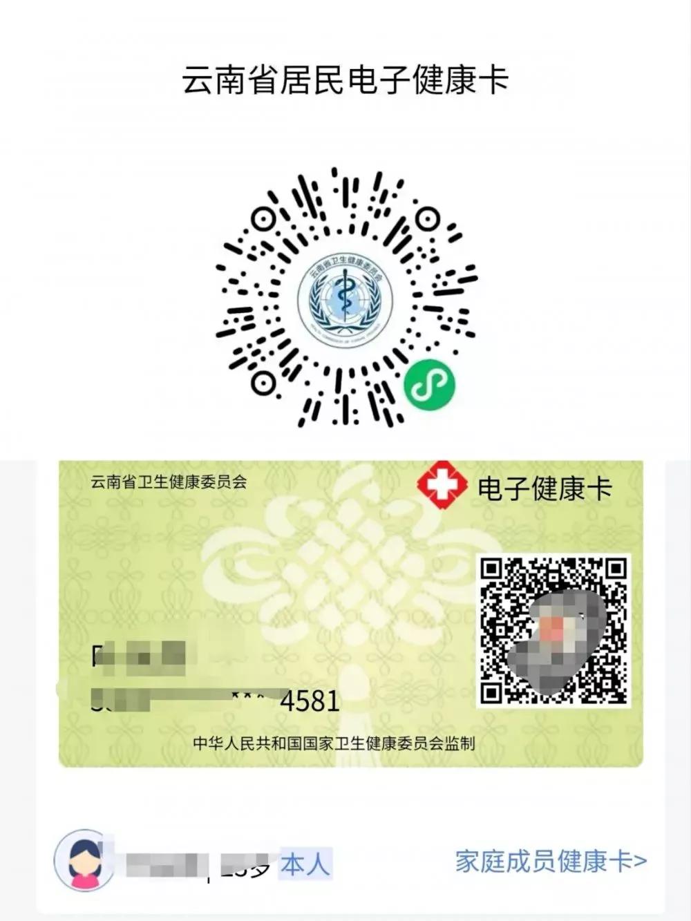 昆明官渡区新冠疫苗接种点,一定不能错过的疫苗