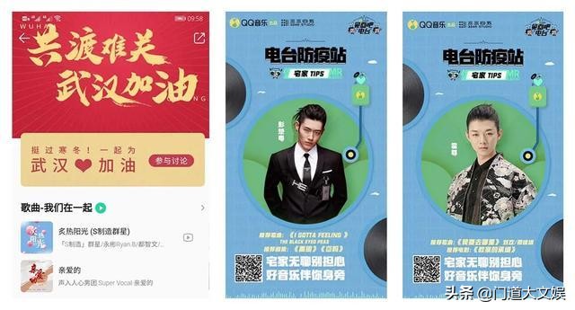 互联网下的营销闭环：从音乐到音乐生态